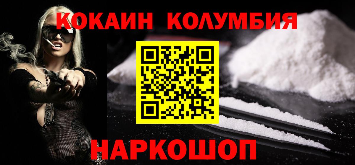 КОКАИН Эквадор Родники