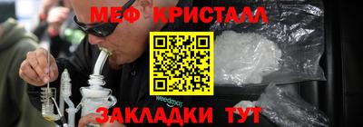 крисы Заводоуковск