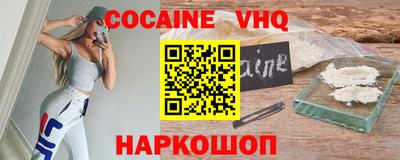 прущие грибы Жуковский
