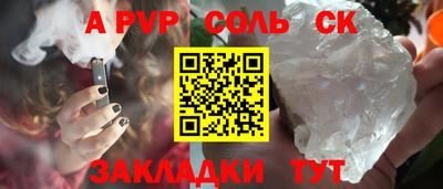 прущие грибы Жуковский