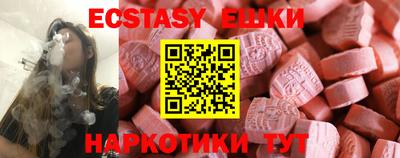 крисы Заводоуковск