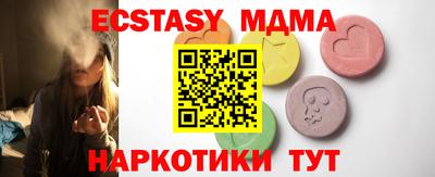 бутират Заволжье