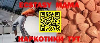 прущие грибы Жуковский
