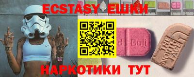 бутират Заволжье