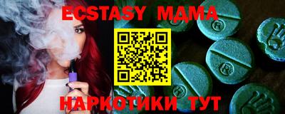 крисы Заводоуковск
