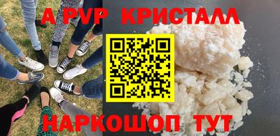 прущие грибы Жуковский