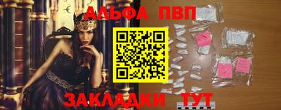 бутират Заволжье