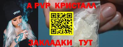 крисы Заводоуковск