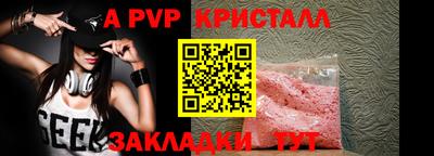 прущие грибы Жуковский
