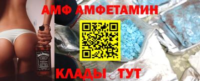 бутират Заволжье