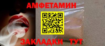 прущие грибы Жуковский