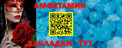 прущие грибы Жуковский