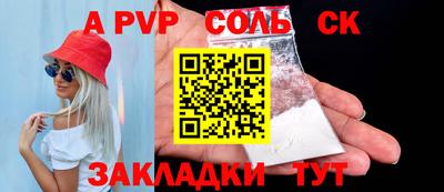 прущие грибы Жуковский