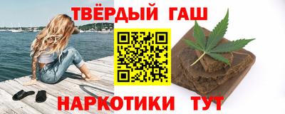 бутират Заволжье