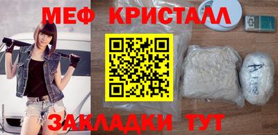 прущие грибы Жуковский
