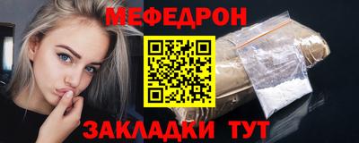 прущие грибы Жуковский