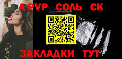 бутират Заволжье