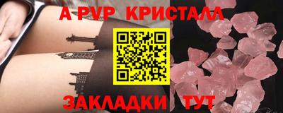 бутират Заволжье