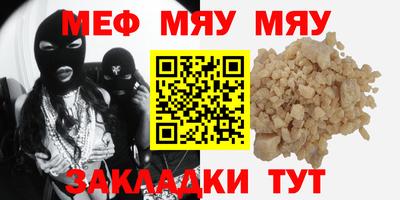 бутират Заволжье