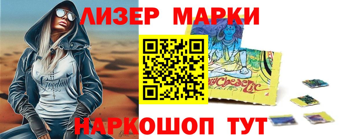 Лсд 25 экстази кислота Родники