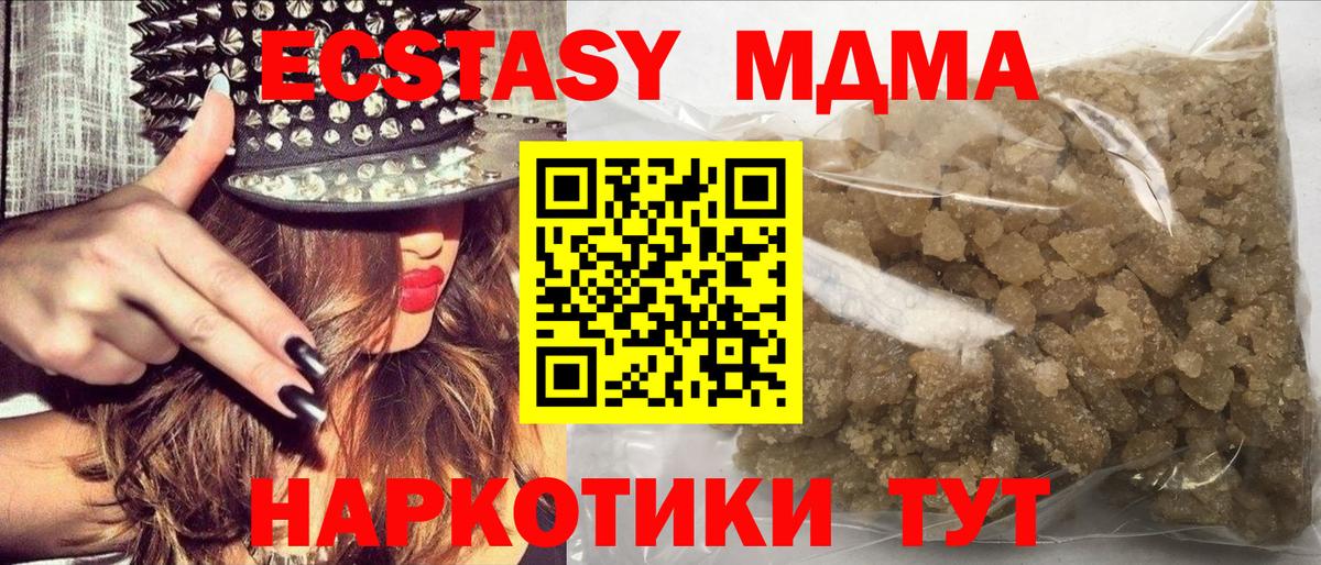 Родники  MDMA  Вход с VPN  МДМА VHQ  MDMA VHQ 