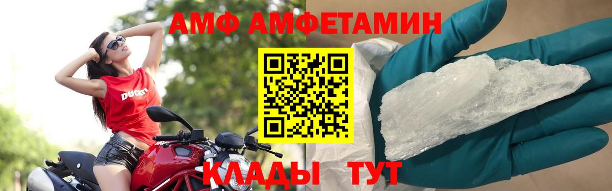 МЕТАМФЕТАМИН витя  МЕТАМФЕТАМИН витя  Родники  Вход с VPN 