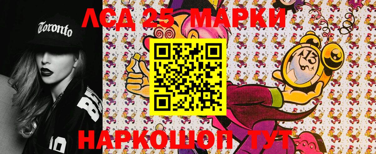 НБОМе  ГАШИШ  Вход с VPN  Мефедрон  МЕФ кристаллы  Родники  Марихуана 