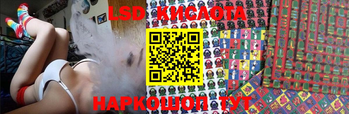 Родники  Наркотические марки 1,8мг  Вход с VPN  Наркотические марки 1,8мг 