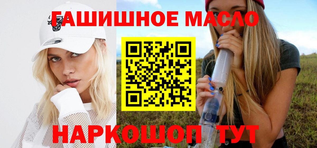 Родники  ТГК Wax  Вход с VPN  ТГК концентрат 