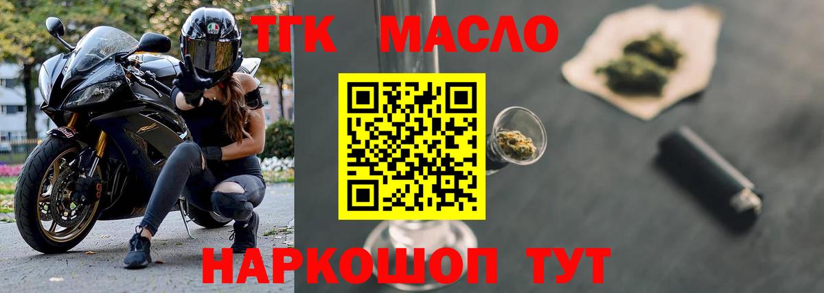 ТГК Wax Родники