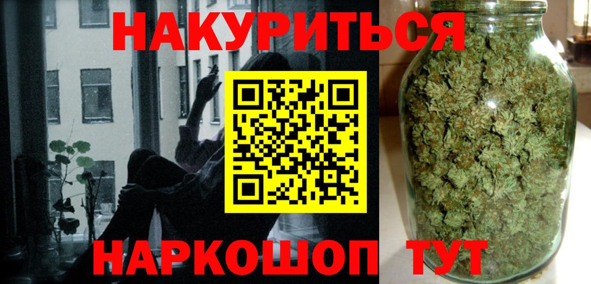 Каннабис VHQ  Вход с VPN  Родники  Марихуана марихуана 